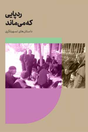 کتاب مشارکتی